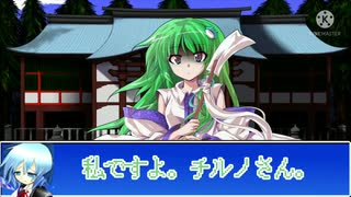 東方ロストチルドレン　第1章　「博麗神社での出会い」