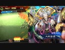 【三国志大戦】相変わらずな双無さん　(店内対戦)レベル302