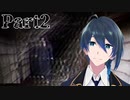 冷凍ビームで氷漬けにされた！【雪女】実況プレイ Part2
