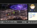 シルバーウィークを謳歌するエデンの戦士たち ~Part13 ~【DQ7初見RTAアーカイブ】