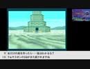 【生放送アーカイブ】『シャイニング・ザ・ホーリィアーク』part10 2021.9.28放送分
