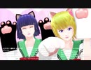 【MMDセブチェン】すーぱーぬこわーるど【加瀬日奈子】