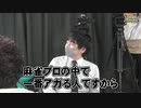 沖と魚拓の麻雀ロワイヤル　RETURNS　第345話(7/10)