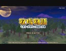 【牧場物語 オリーブタウンと希望の大地】新しい仲間とご挨拶【Part5】