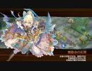 【城プロRE】天下統一 散蒔く殺意 ～美作～ 難 6改以下平均Lv49.6