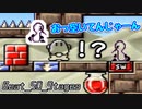 【Beat 50 Stages】すってはっくん RTA【23:15.73】