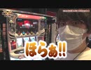HEAVENS DOOR　第353話(1/4)