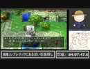 シルバーウィークを謳歌するエデンの戦士たち ~Part14 ~【DQ7初見RTAアーカイブ】