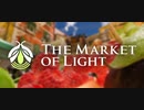 【The Market of Light】Unreal Engine 5の技術を使った探索ゲーム