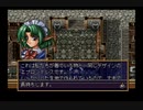 【隠し面は】ラングリッサー５やるよ_シナリオ？１（２ぶんの１）【アニキ面】