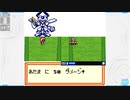 【メダロット2】一切手を抜かないでラスボスまで行く　#1