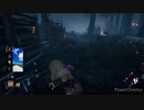 DBD 絶対に斧で倒したいハントレスとのロングチェイス