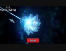 【PC】Tales of ARISE をやる Part 60【初見】