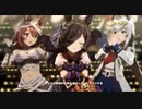 【ウマ娘】うまぴょい伝説 ハロウィンライスシャワー
