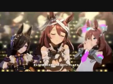 【ウマ娘】うまぴょい伝説 ハロウィンスーパークリーク