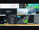 【緊急地震速報（予報）】茨城県沖　最大震度3