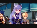 【原神】韶光撫月 其の一「一箸・二巡・三食堪能・四海名揚・五味完備」ストーリープレイ動画 3/3