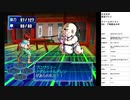 セガガガ　実況プレイpart13
