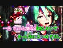 【ニコカラ】ヒガン [john]【ichi様 MMD-PV Ver.】_ON Vocal