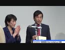 織田信成　YMCA　大使任命　高市早苗まもなく内閣総理大臣