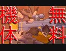 かなり強行軍のダンボール戦機BOOST  実況プレイ part.6