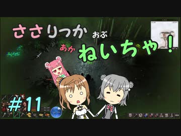 【Force of Nature 2】ささりっかおぶねいちゃ！　11【CeVIO実況】