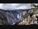 ショートサーキット出張版読み上げ動画7108
