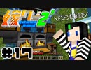 嫁クラ2' 017 「昆布自動機改良とかゾンホイとか」