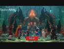 【PC】Tales of ARISE をやる Part 61【初見】