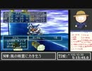 シルバーウィークを謳歌するエデンの戦士たち ~Part17 ~【DQ7初見RTAアーカイブ】