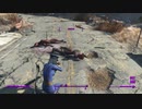 虫嫌いのfallout4　＃4
