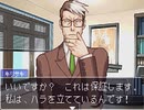 【二人で実況プレイ】逆転裁判２  ｐａｒｔ5　～再開、そして逆転～