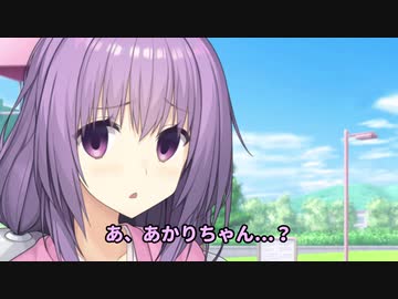 あかりちゃん外食禁止！！