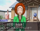 【二人で実況プレイ】逆転裁判２  ｐａｒｔ6　～再開、そして逆転～