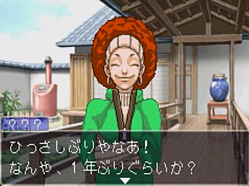 【二人で実況プレイ】逆転裁判２  ｐａｒｔ6　～再開、そして逆転～
