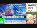 デレステ6周年をはーちゃんと祝うオク男
