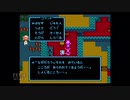 【実況】ドラゴンクエスト4 導かれし者たち #23
