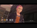 学園ジュブナイル物に飢えた社畜が東亰ザナドゥをハードプレイ part20