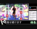 2021年09月28日【Fit Boxing2】3ヶ月-15kg：痩せ続けるネコパンチ【放送アーカイブ】