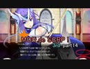 【Succubus Rhapsodia】MDRP 3rd! part14【ゆっくり実況】