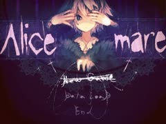 【Alice mare】#2