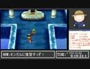 シルバーウィークを謳歌するエデンの戦士たち ~Part18 ~【DQ7初見RTAアーカイブ】