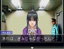 【二人で実況プレイ】逆転裁判２  ｐａｒｔ7　～再開、そして逆転～