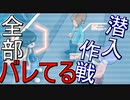 かなり強行軍のダンボール戦機BOOST  実況プレイ part.8