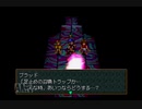 【実況】ワイルドアームズ セカンドイグニッション #41