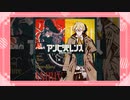 【直撮りmaimai】アンビバレンス EXPERT ◆AP