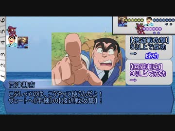 【シノビガミ】PPPep2:ひとくちでシーズム湾海戦【一話完結】