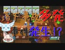 【OverCooked!2】モフモフコック2人でオーバークック！　part7【2人実況】