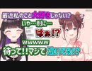【姉妹百合】面倒くさいカップルのプライベート通話みたいなガチ恋愛モードでイチャつくイロハと魑魅ちとせ【にじさんじ切り抜き】
