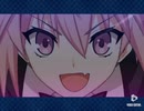 【FGO】セイバーアストルフォで高難度攻略【育児サウルス編】